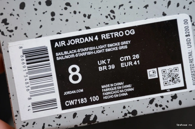 Air CW7183-100 4 Jordan “Starfish” 0901